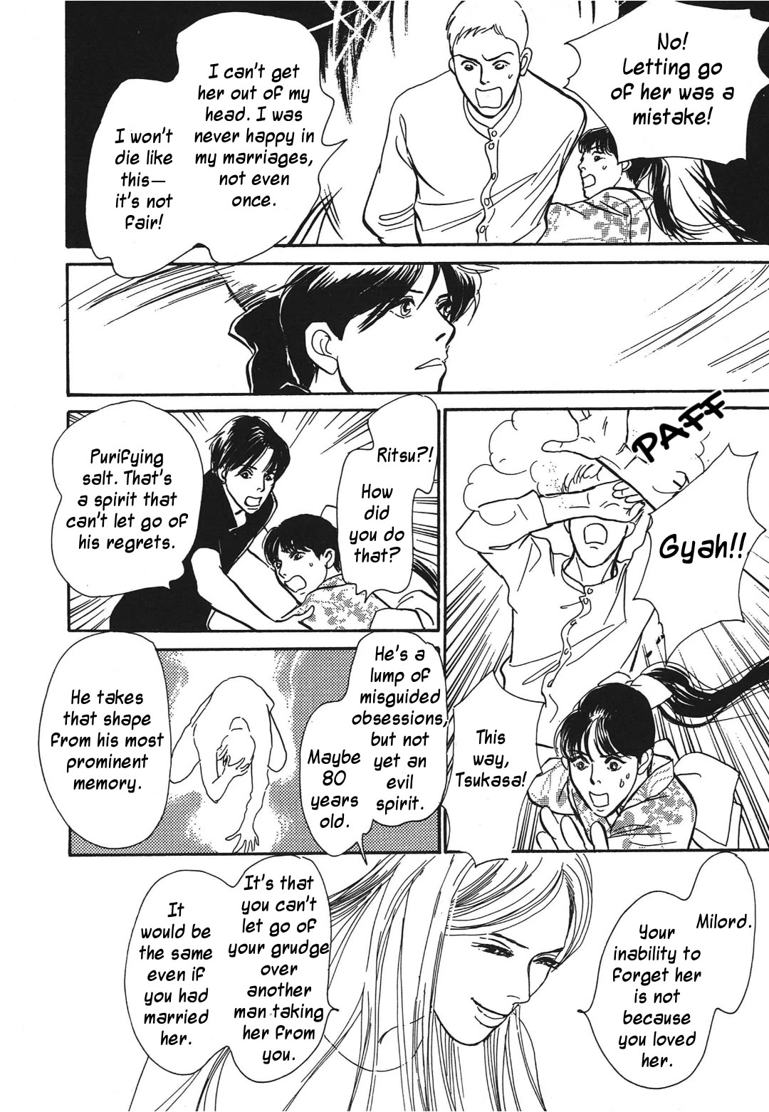 Hyakki Yakoushou Chapter 32 page 30 - Chapter 32: The Smiling Sake Cup