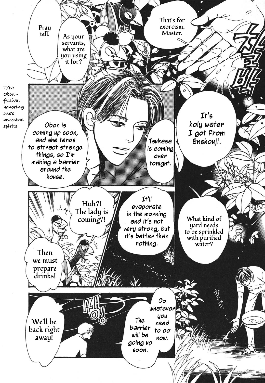 Hyakki Yakoushou Chapter 32 page 6 - Chapter 32: The Smiling Sake Cup