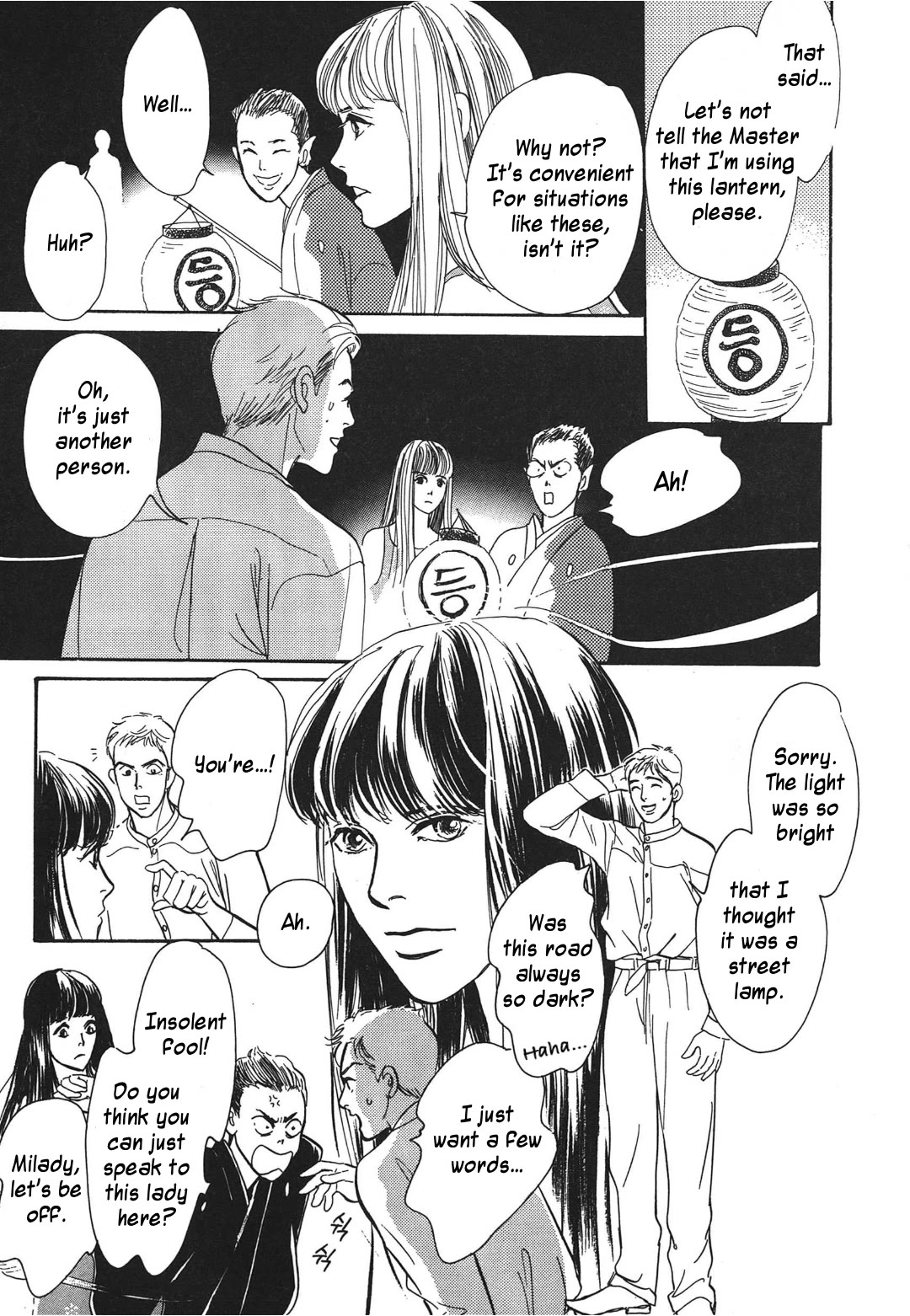 Hyakki Yakoushou Chapter 32 page 9 - Chapter 32: The Smiling Sake Cup