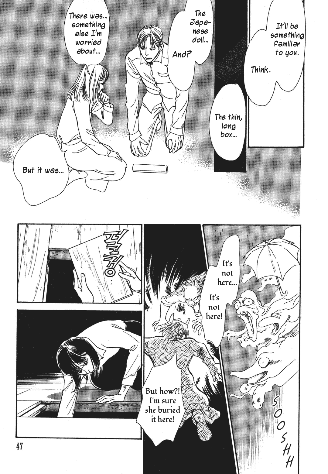 Hyakki Yakoushou Chapter 33 page 15 - Chapter 33: Autumn Rain