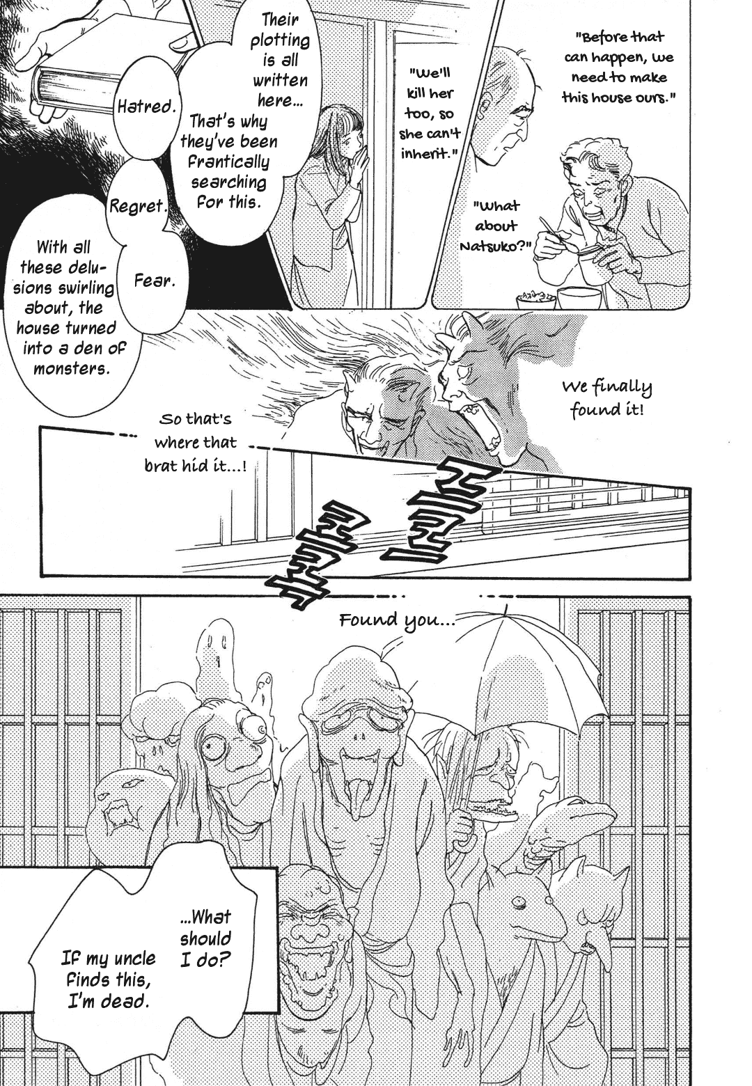 Hyakki Yakoushou Chapter 33 page 17 - Chapter 33: Autumn Rain