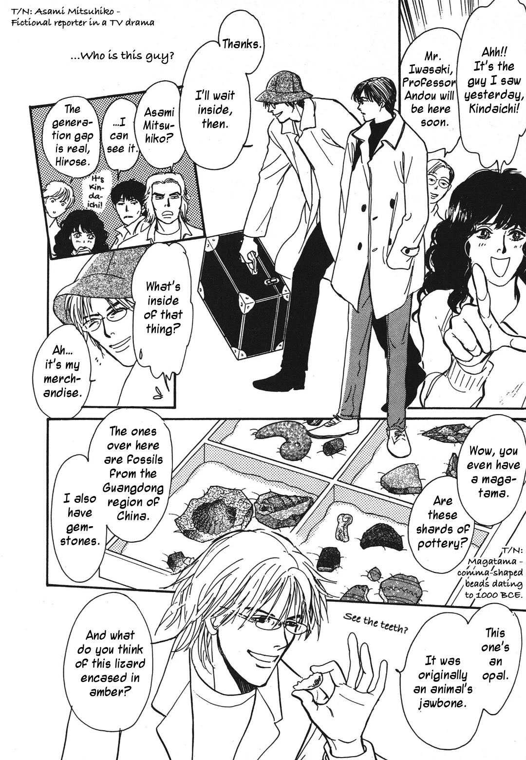 Hyakki Yakoushou Chapter 34 page 14 - Chapter 34: Return Favor