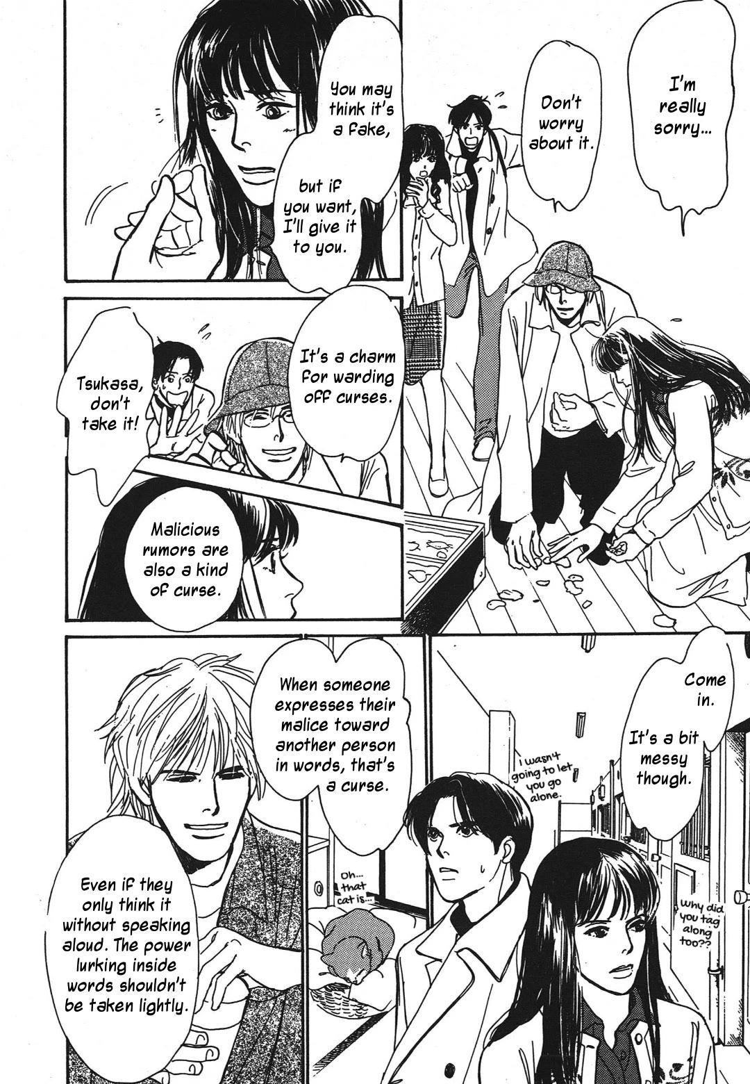 Hyakki Yakoushou Chapter 34 page 18 - Chapter 34: Return Favor
