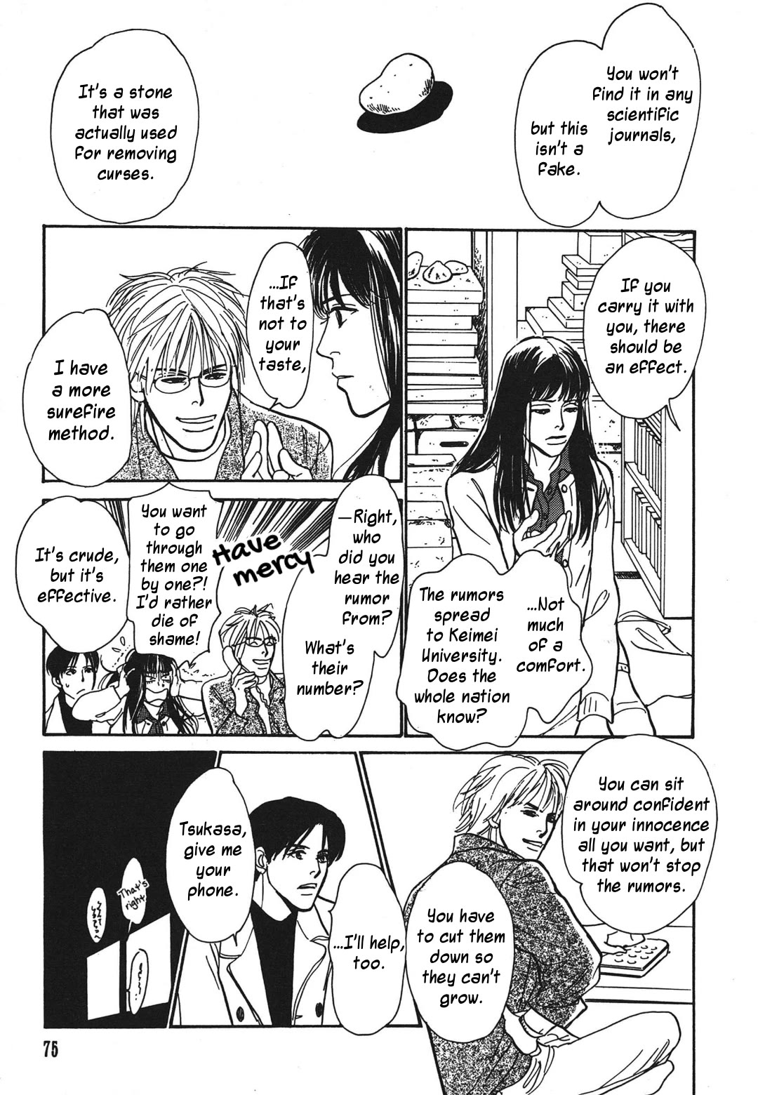 Hyakki Yakoushou Chapter 34 page 19 - Chapter 34: Return Favor