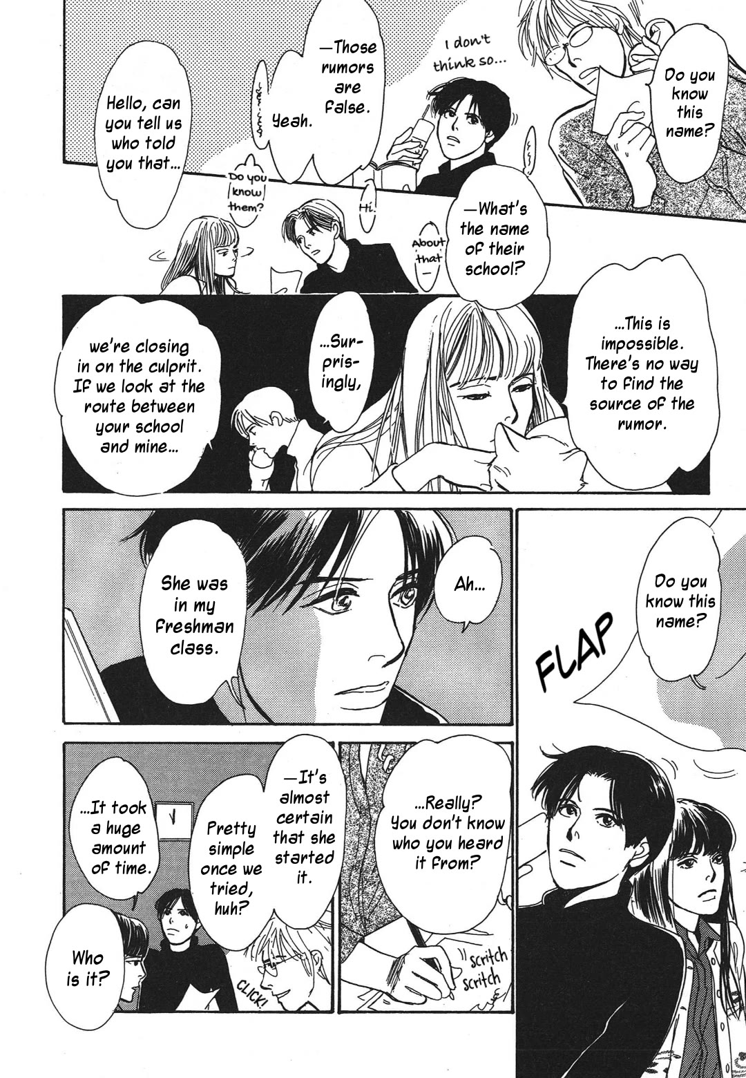 Hyakki Yakoushou Chapter 34 page 20 - Chapter 34: Return Favor