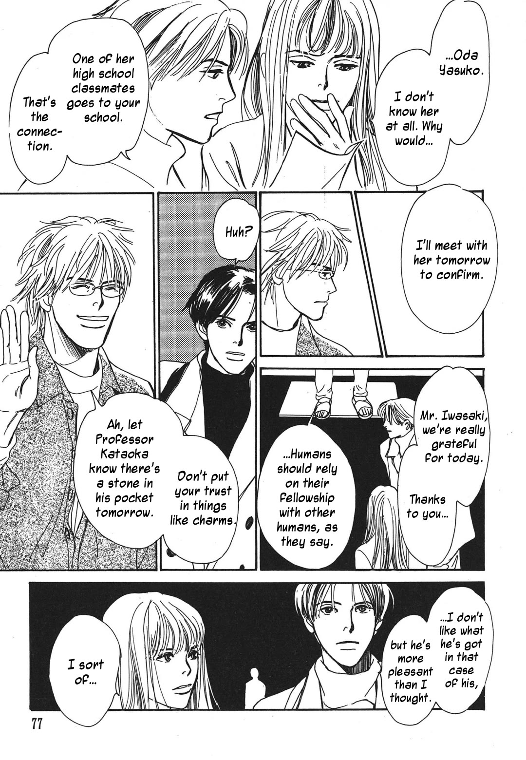 Hyakki Yakoushou Chapter 34 page 21 - Chapter 34: Return Favor