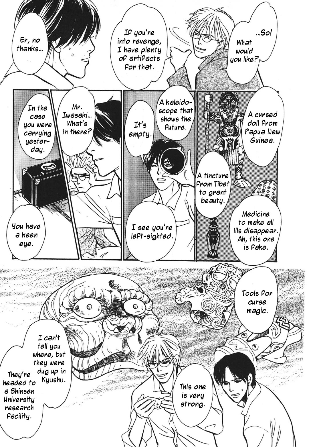 Hyakki Yakoushou Chapter 34 page 29 - Chapter 34: Return Favor