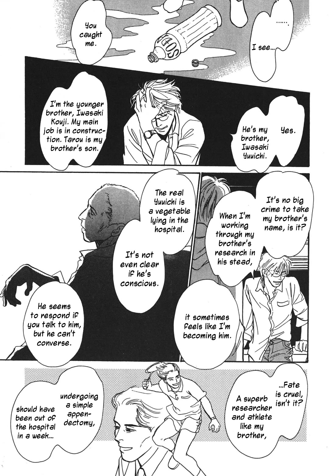 Hyakki Yakoushou Chapter 34 page 37 - Chapter 34: Return Favor