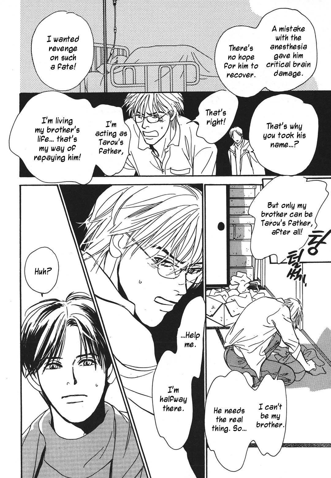 Hyakki Yakoushou Chapter 34 page 38 - Chapter 34: Return Favor
