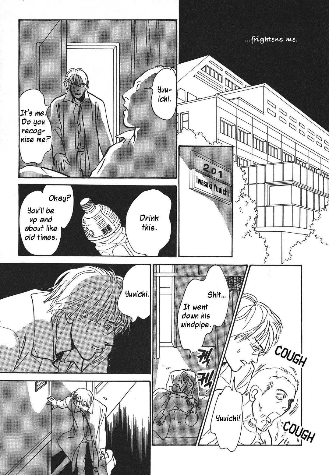 Hyakki Yakoushou Chapter 34 page 45 - Chapter 34: Return Favor