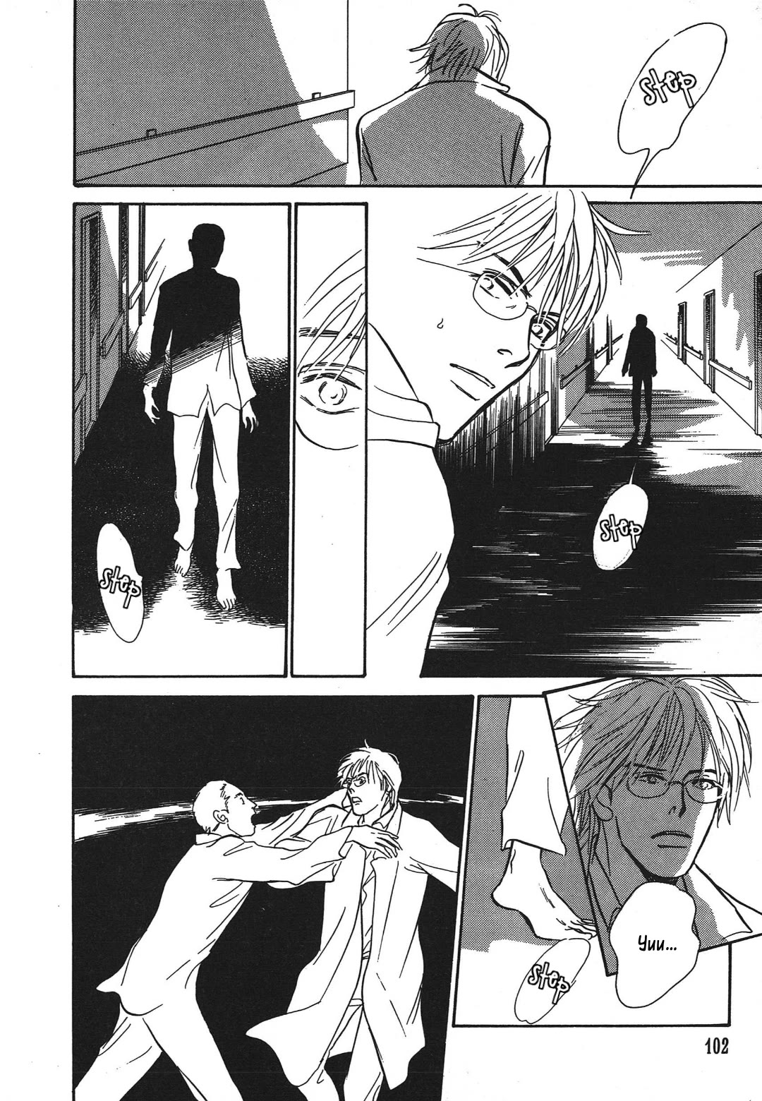 Hyakki Yakoushou Chapter 34 page 46 - Chapter 34: Return Favor