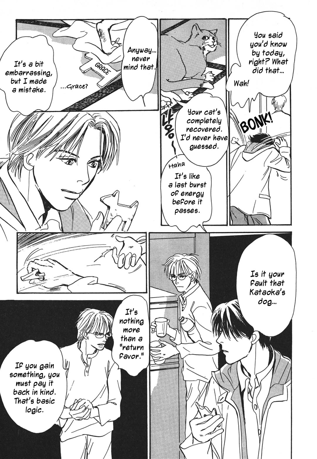 Hyakki Yakoushou Chapter 34 page 49 - Chapter 34: Return Favor