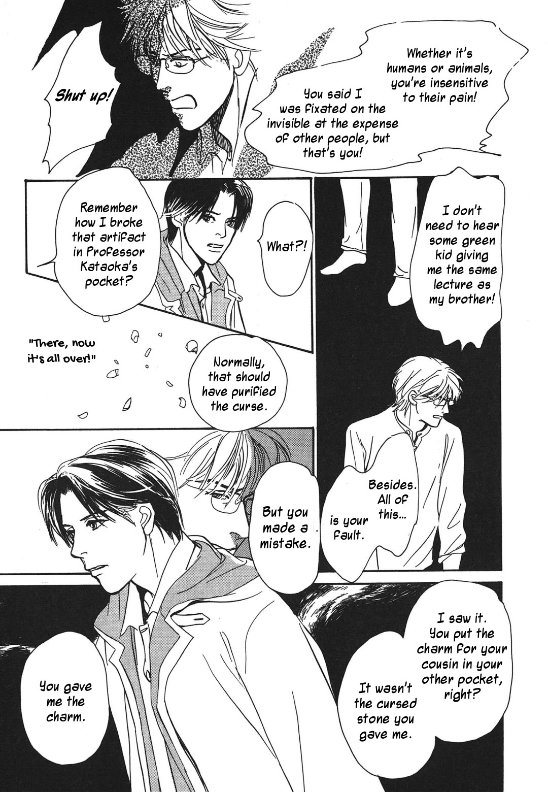 Hyakki Yakoushou Chapter 34 page 51 - Chapter 34: Return Favor