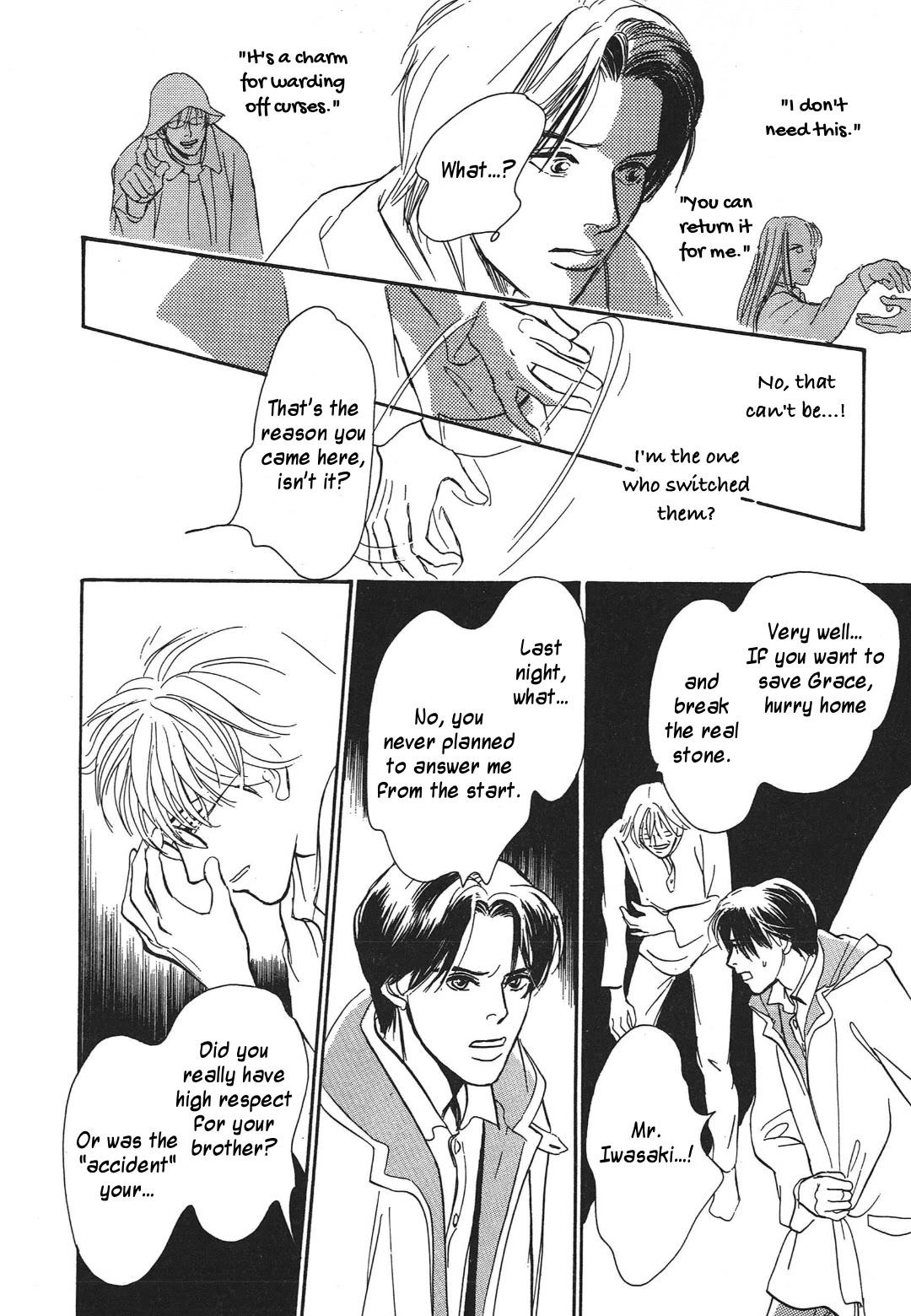 Hyakki Yakoushou Chapter 34 page 52 - Chapter 34: Return Favor
