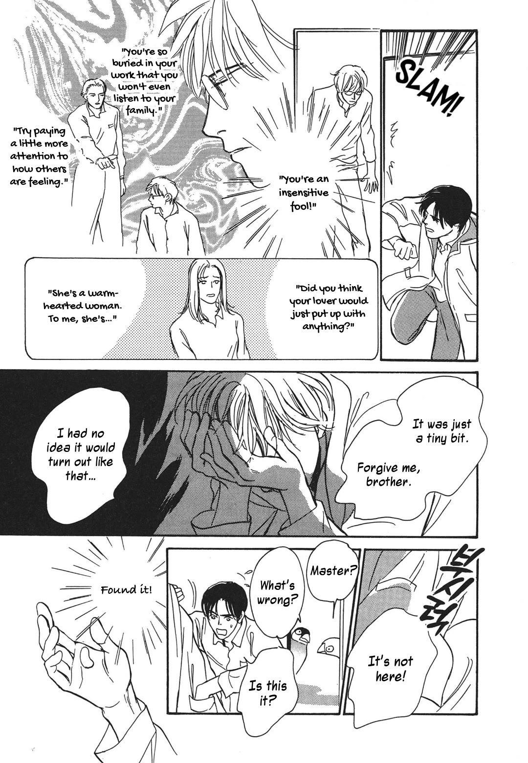 Hyakki Yakoushou Chapter 34 page 53 - Chapter 34: Return Favor