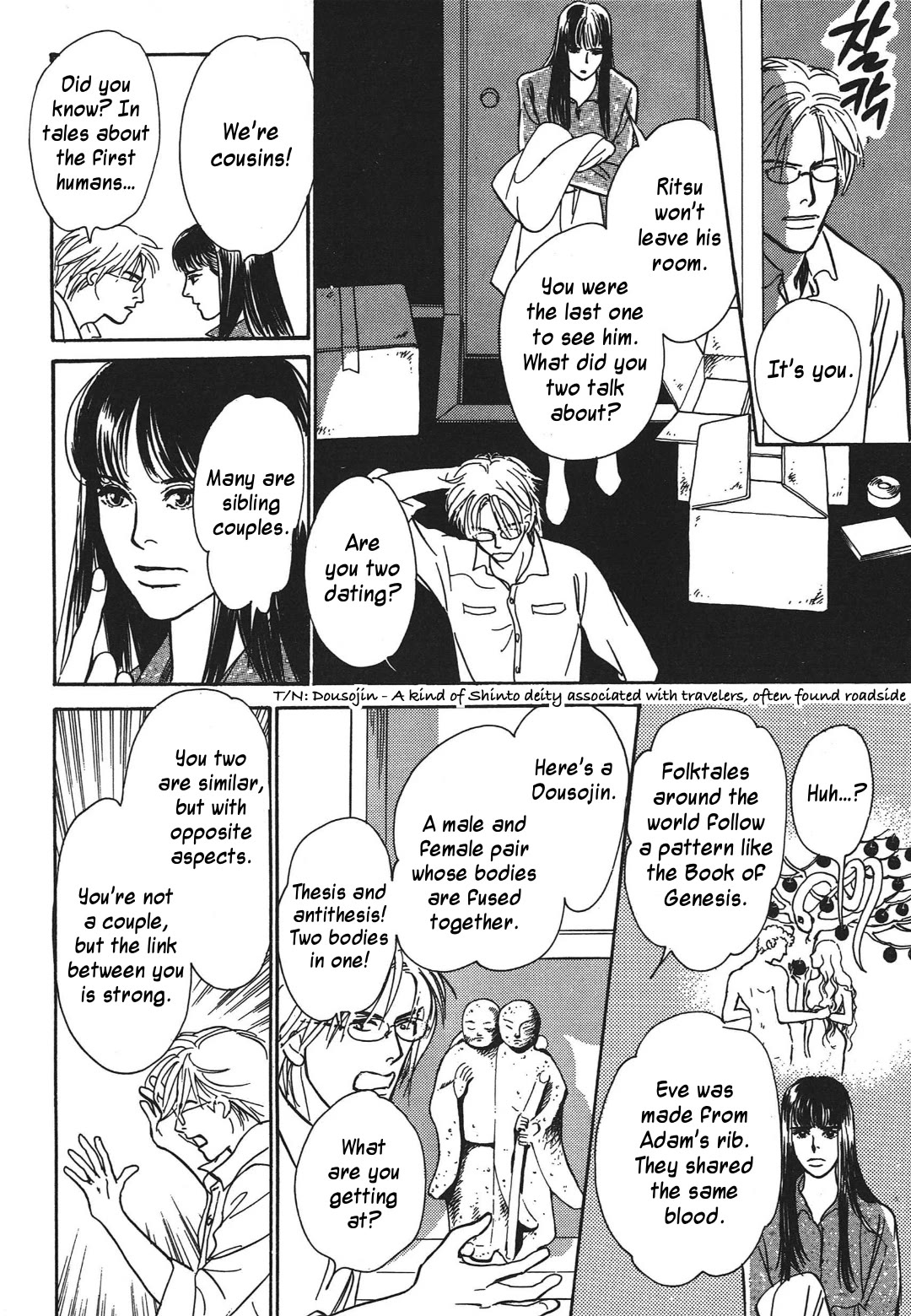 Hyakki Yakoushou Chapter 34 page 56 - Chapter 34: Return Favor