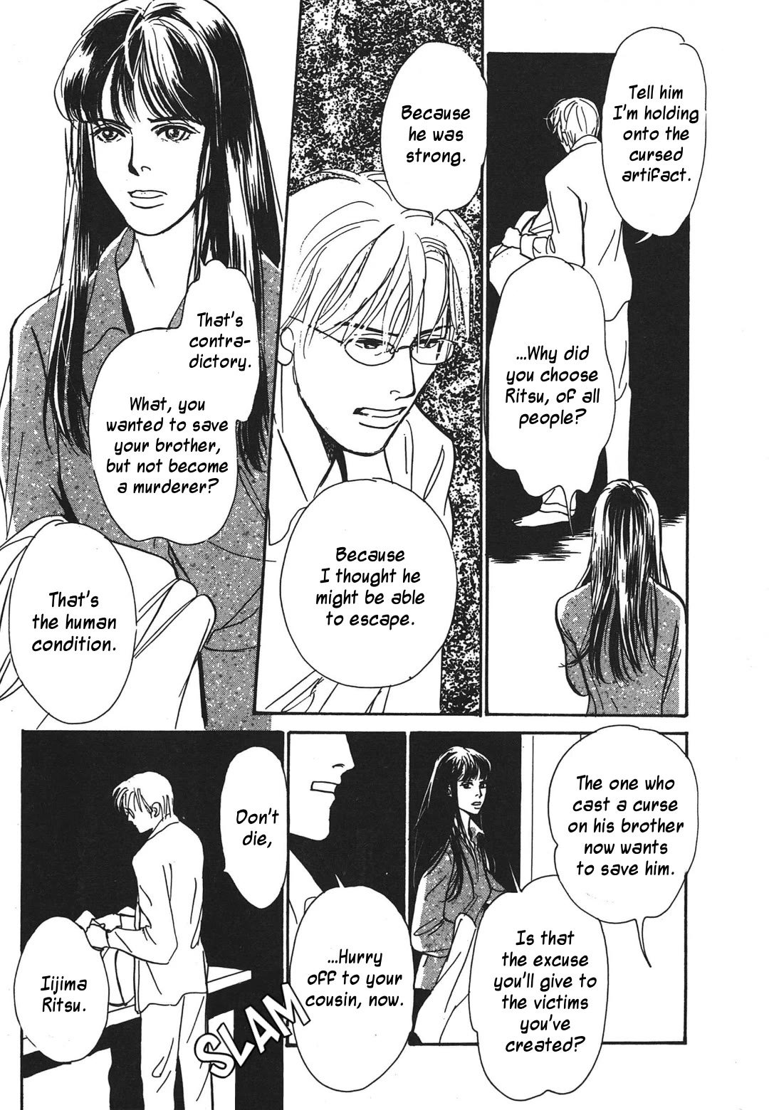 Hyakki Yakoushou Chapter 34 page 59 - Chapter 34: Return Favor