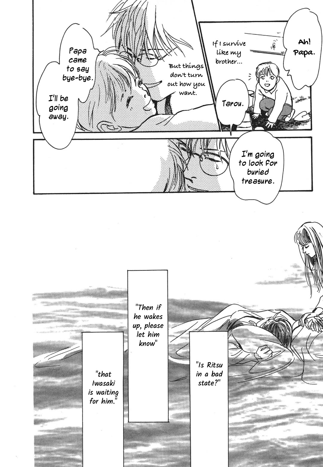 Hyakki Yakoushou Chapter 34 page 60 - Chapter 34: Return Favor