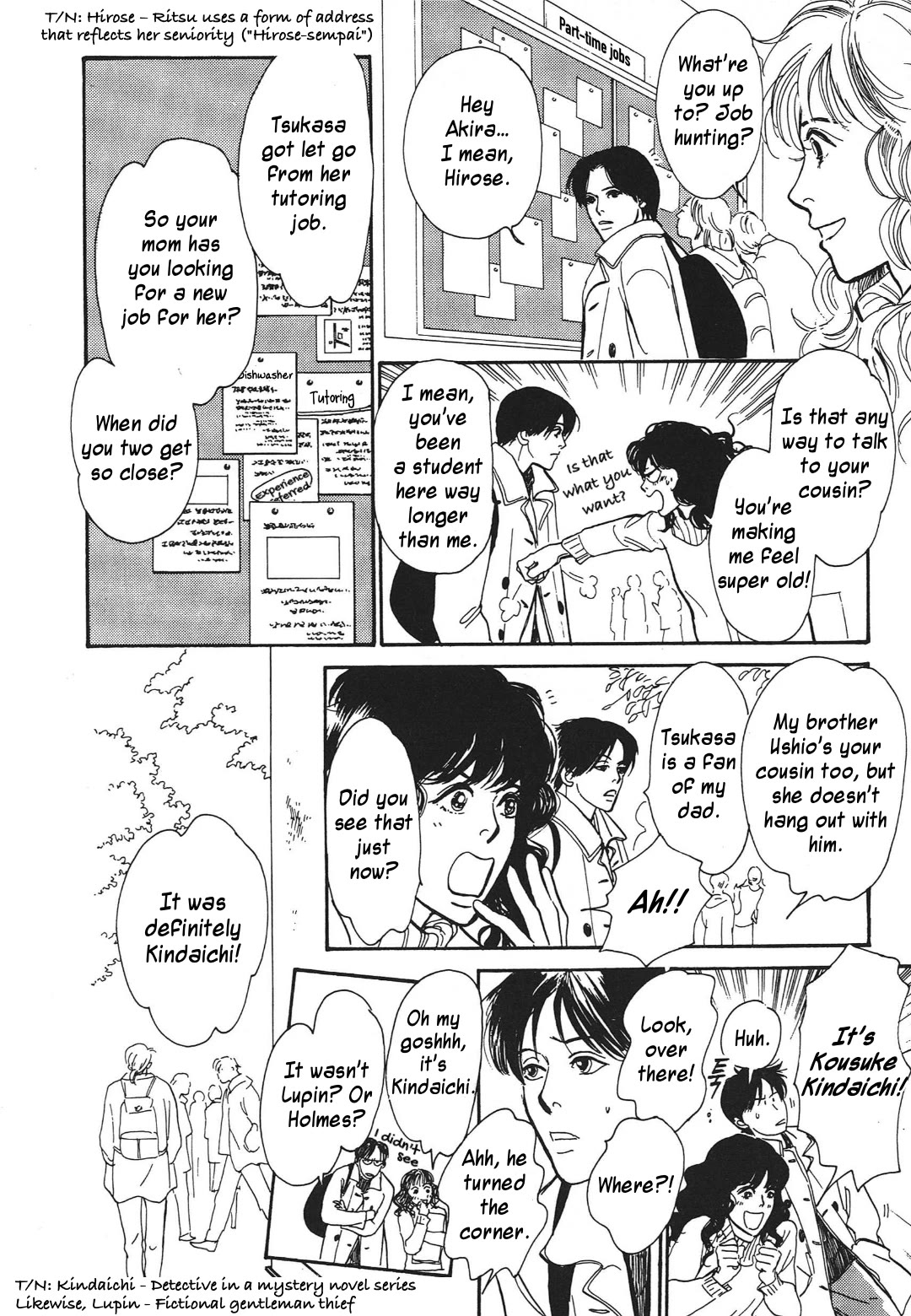 Hyakki Yakoushou Chapter 34 page 8 - Chapter 34: Return Favor