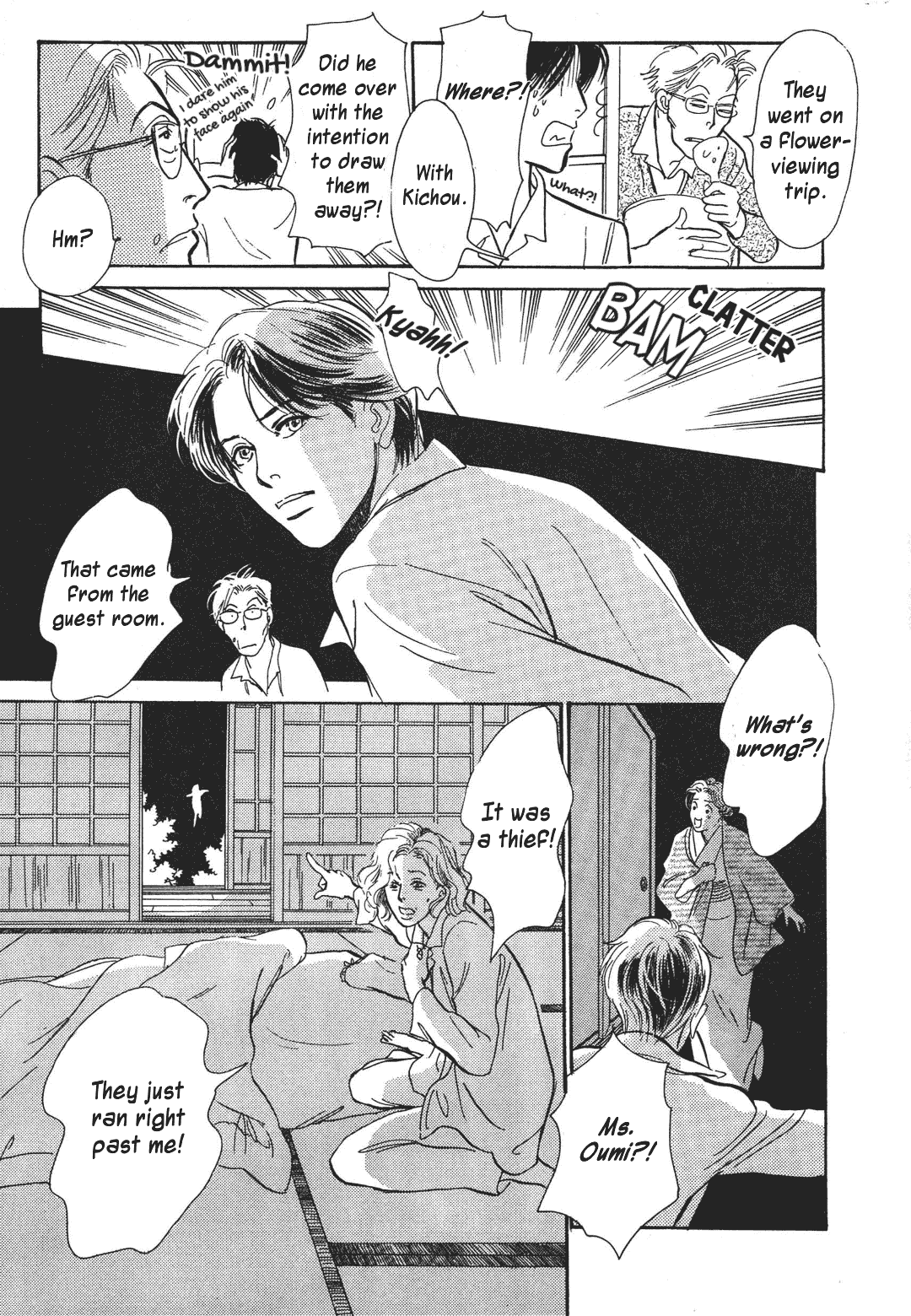 Hyakki Yakoushou Chapter 35 page 14 - Chapter 35: The Flower Shell Emissary