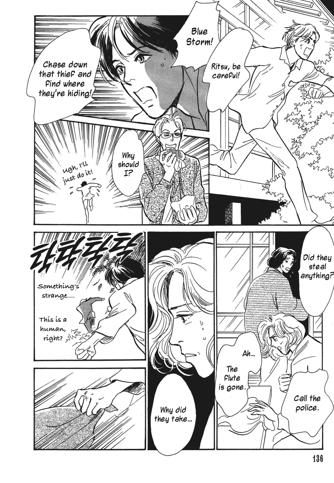 Hyakki Yakoushou Chapter 35 page 15 - Chapter 35: The Flower Shell Emissary
