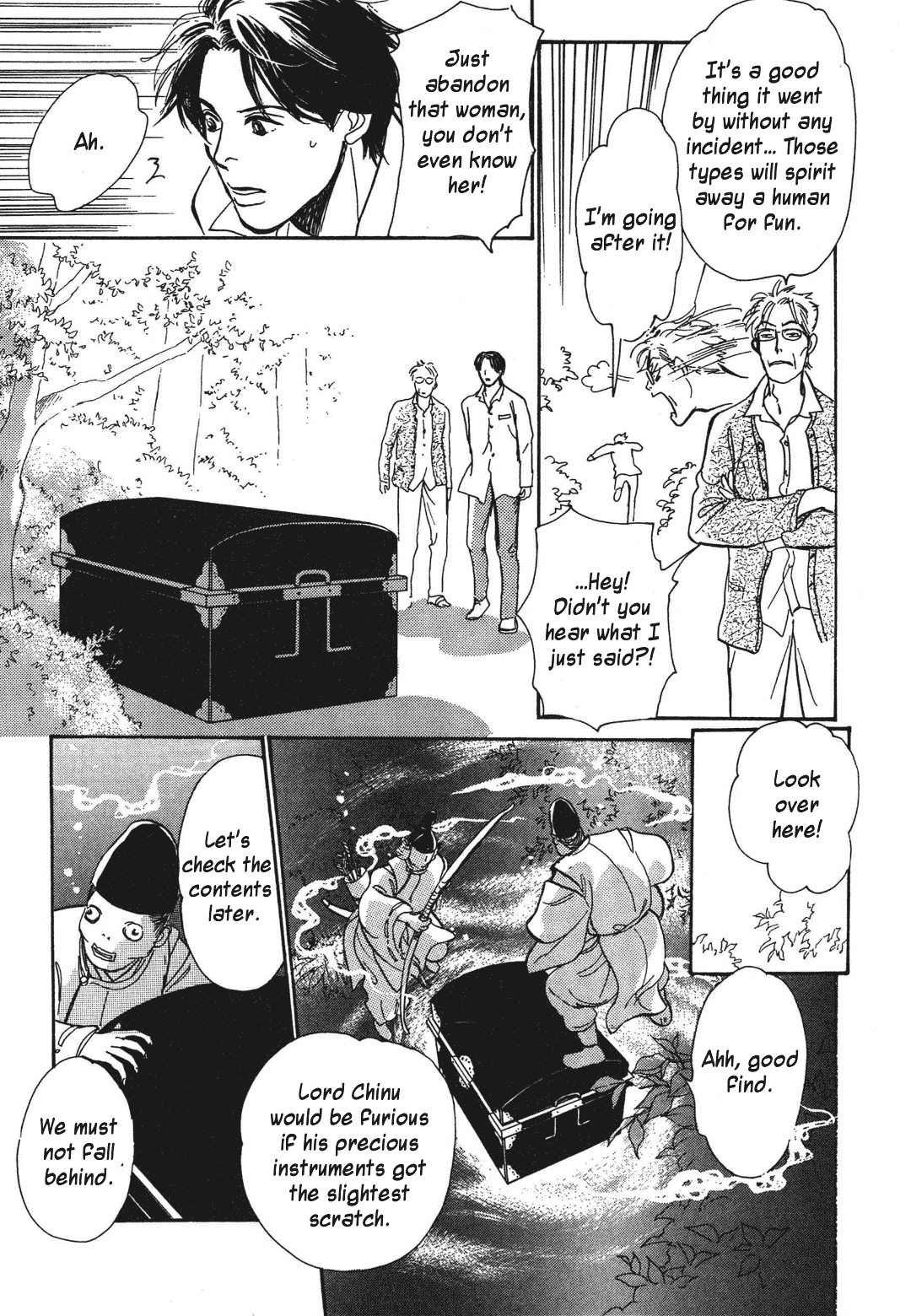 Hyakki Yakoushou Chapter 35 page 20 - Chapter 35: The Flower Shell Emissary