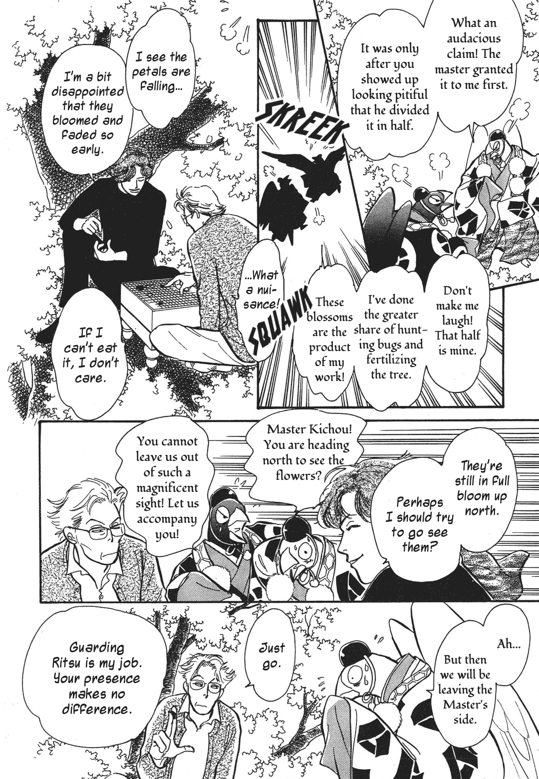 Hyakki Yakoushou Chapter 35 page 3 - Chapter 35: The Flower Shell Emissary