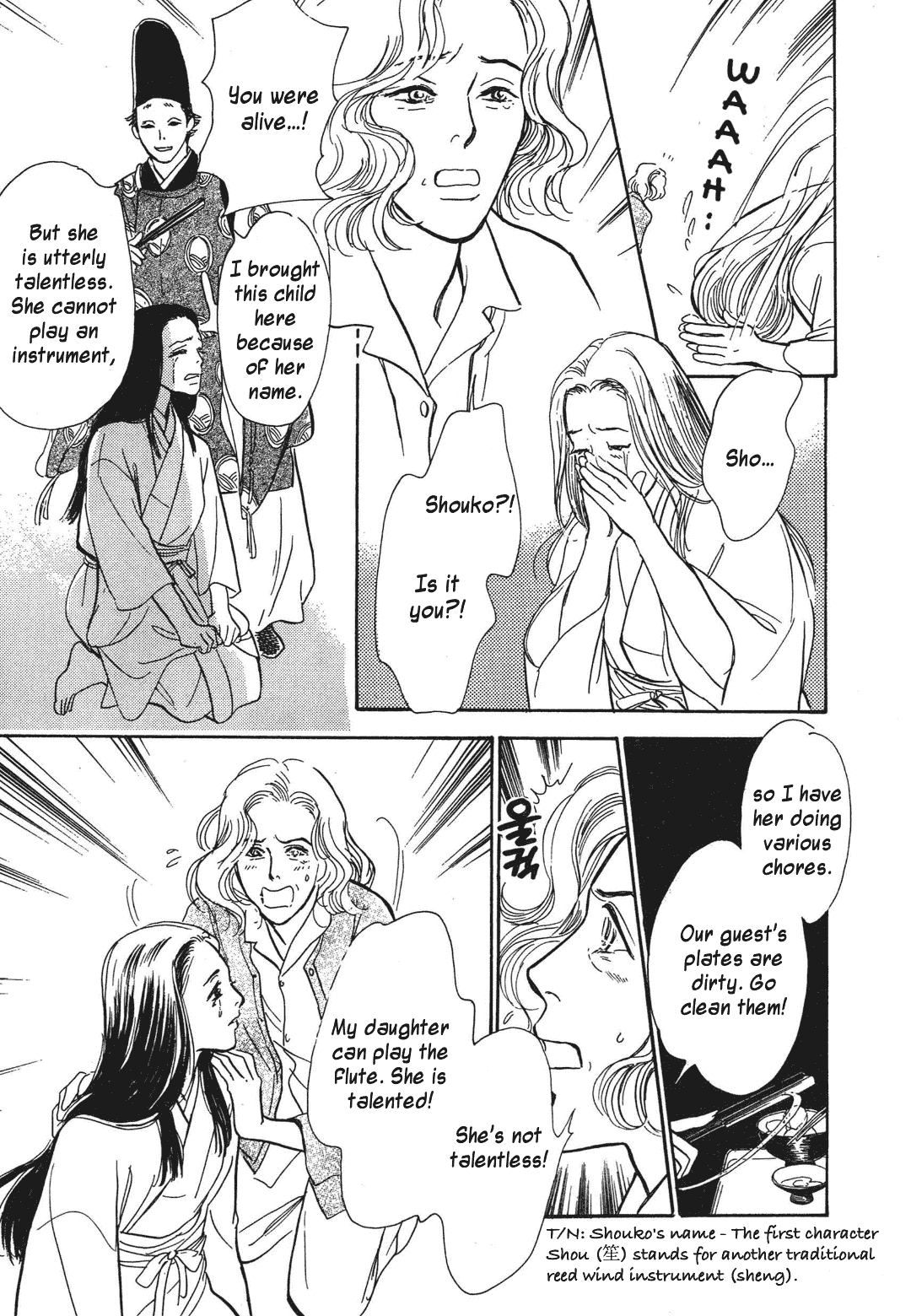 Hyakki Yakoushou Chapter 35 page 32 - Chapter 35: The Flower Shell Emissary