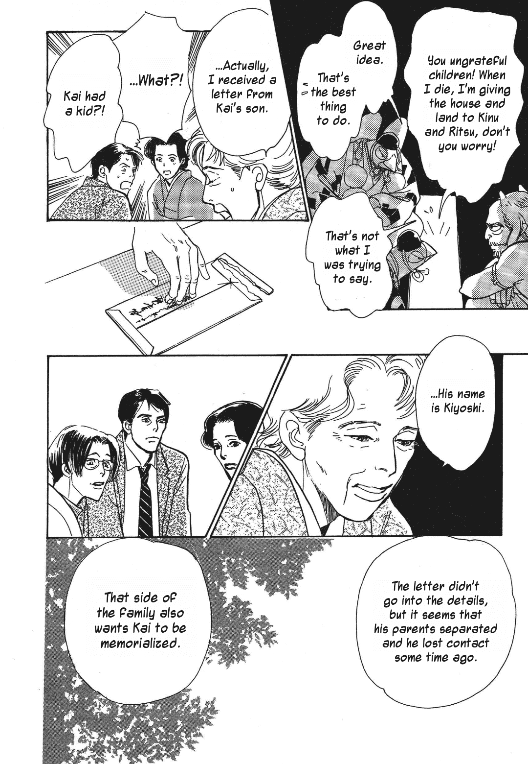 Hyakki Yakoushou Chapter 36 page 11 - Chapter 36: Don't Look Next Door