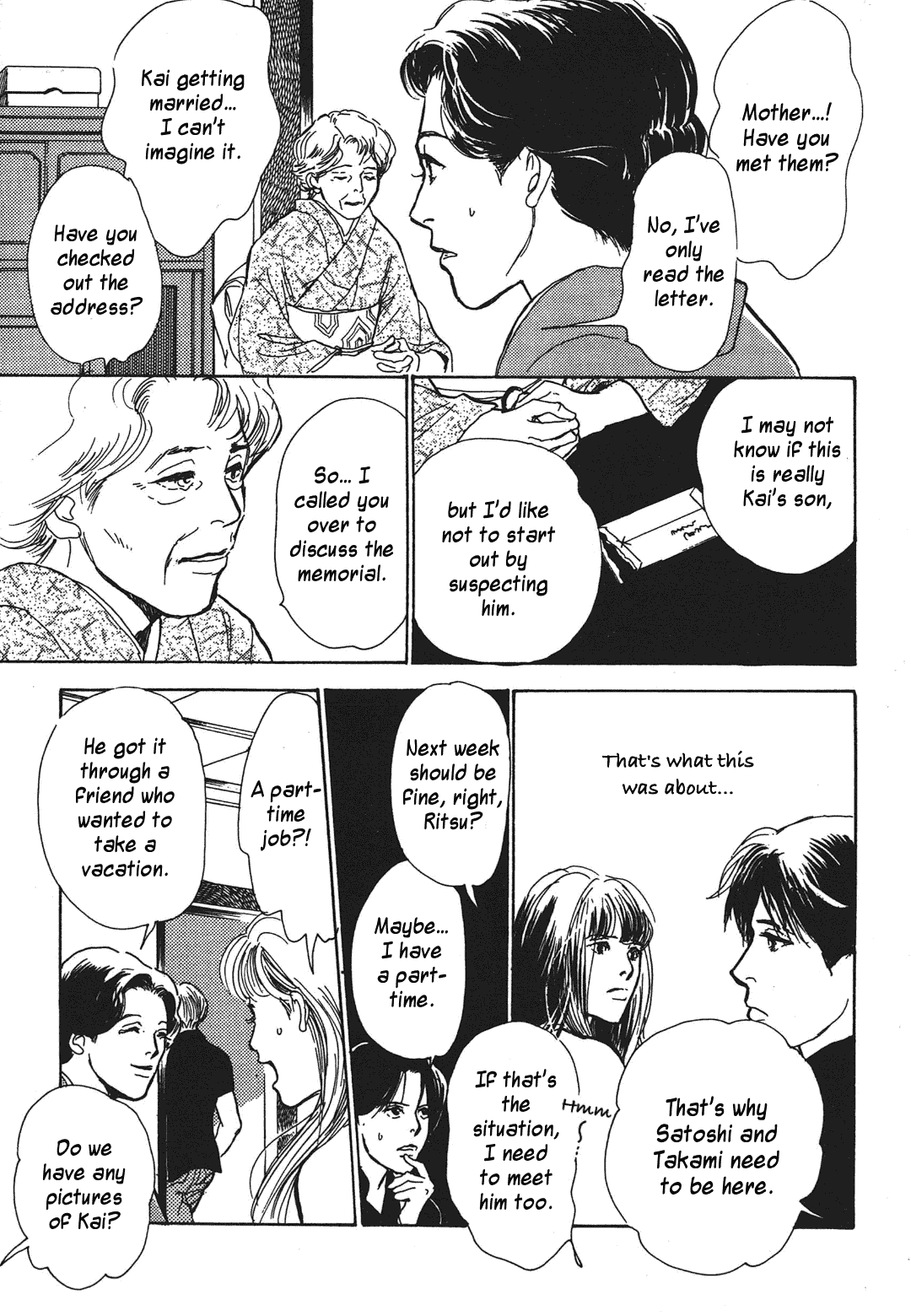 Hyakki Yakoushou Chapter 36 page 12 - Chapter 36: Don't Look Next Door