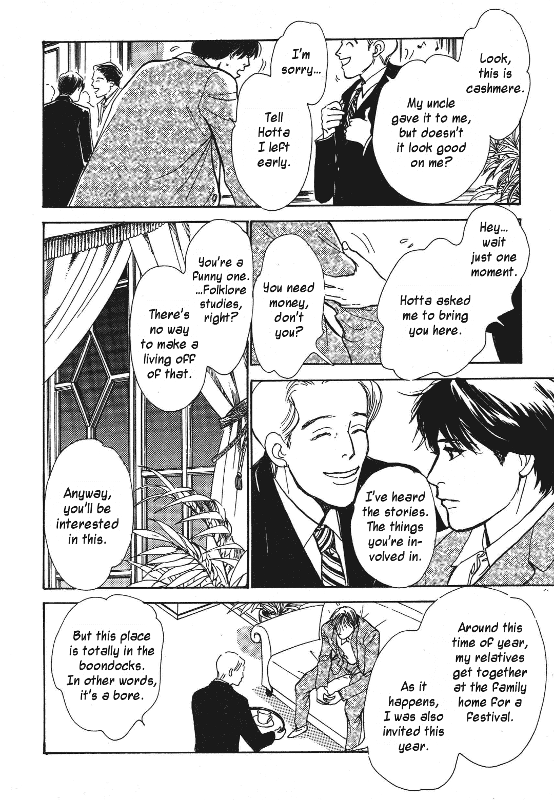 Hyakki Yakoushou Chapter 36 page 15 - Chapter 36: Don't Look Next Door