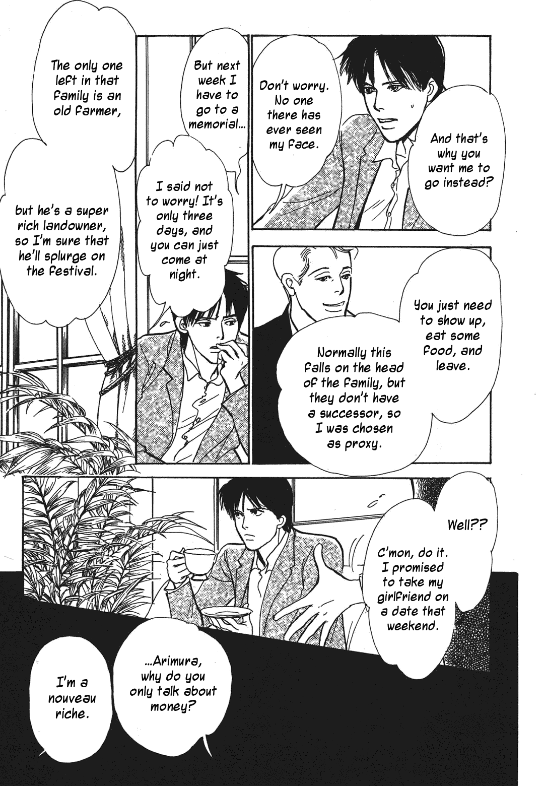 Hyakki Yakoushou Chapter 36 page 16 - Chapter 36: Don't Look Next Door