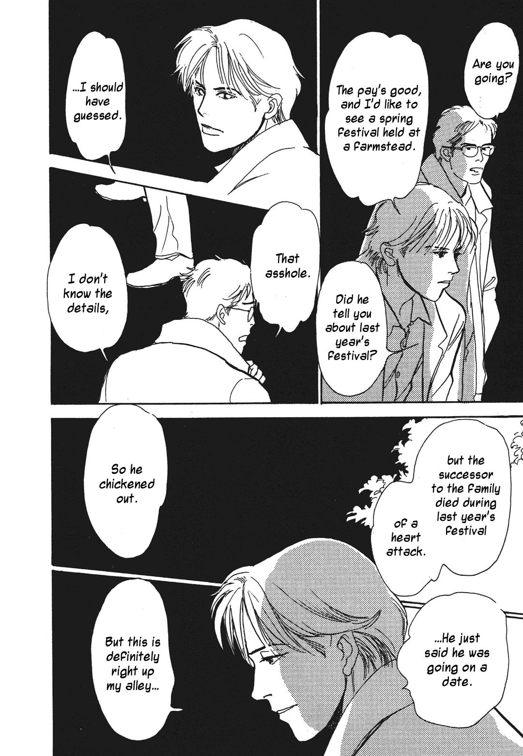 Hyakki Yakoushou Chapter 36 page 17 - Chapter 36: Don't Look Next Door
