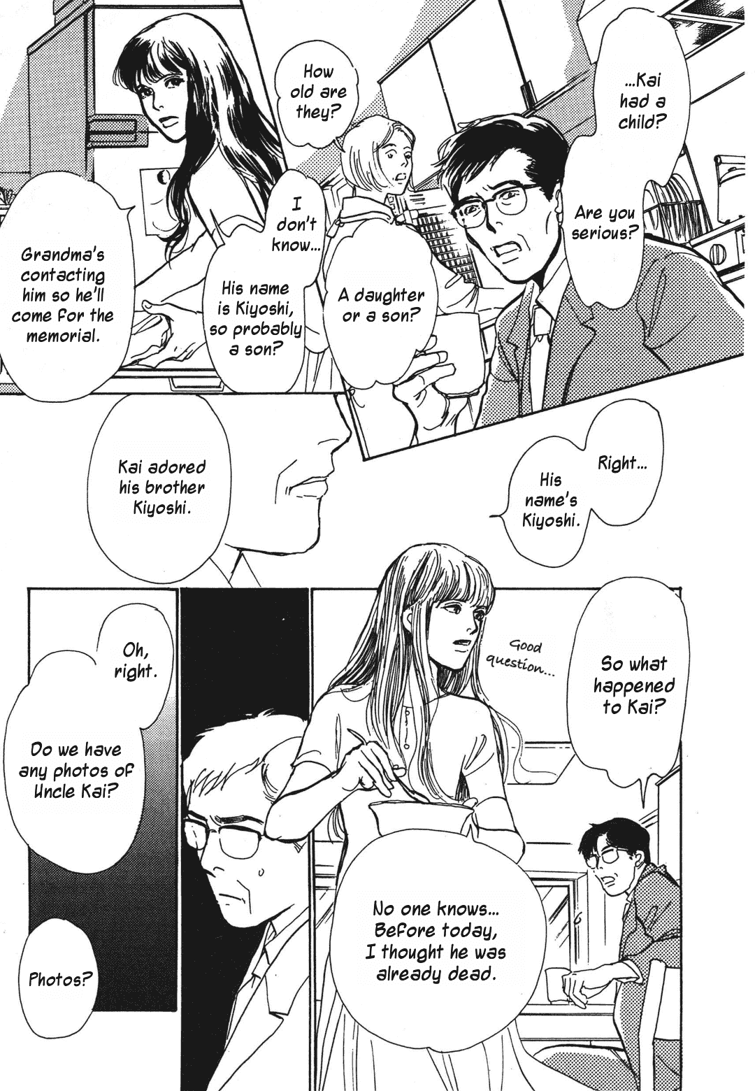 Hyakki Yakoushou Chapter 36 page 18 - Chapter 36: Don't Look Next Door