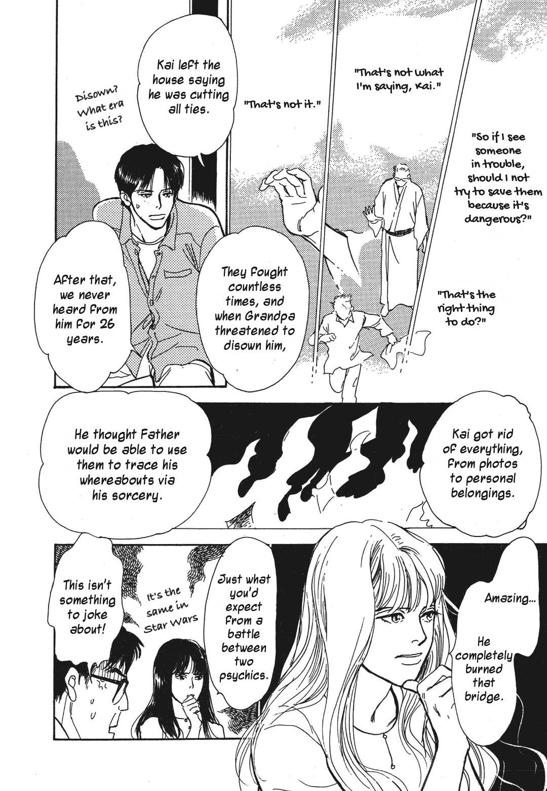 Hyakki Yakoushou Chapter 36 page 21 - Chapter 36: Don't Look Next Door