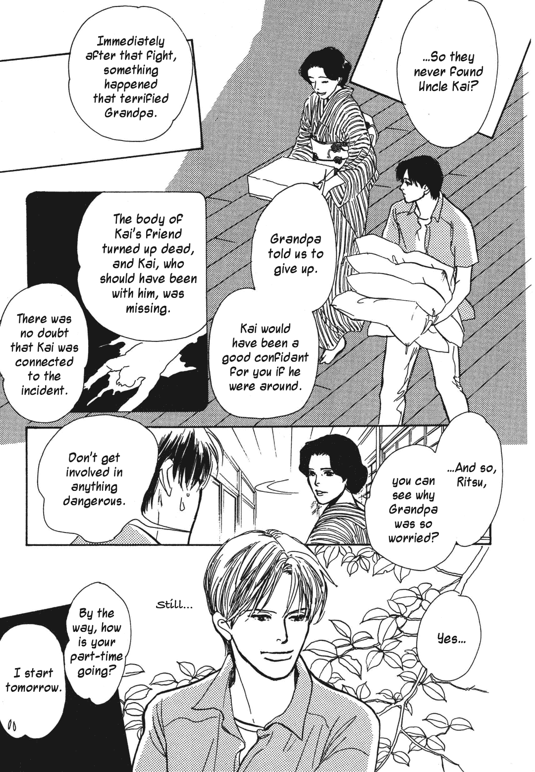 Hyakki Yakoushou Chapter 36 page 22 - Chapter 36: Don't Look Next Door