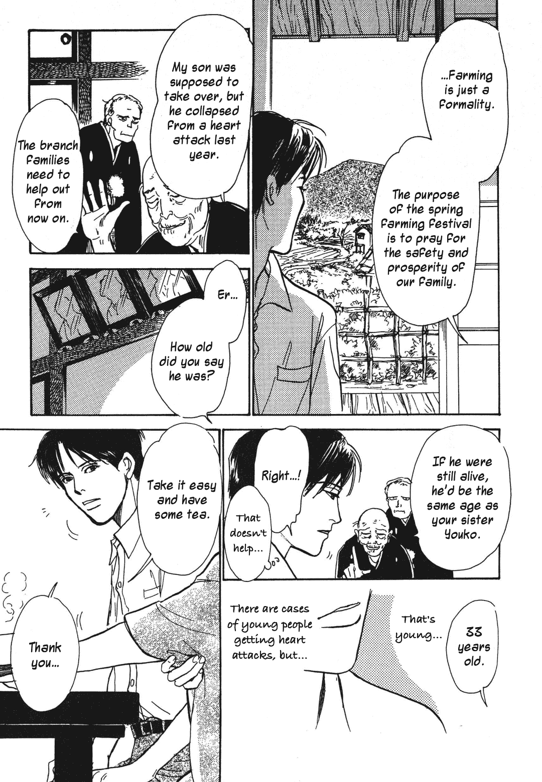 Hyakki Yakoushou Chapter 36 page 24 - Chapter 36: Don't Look Next Door
