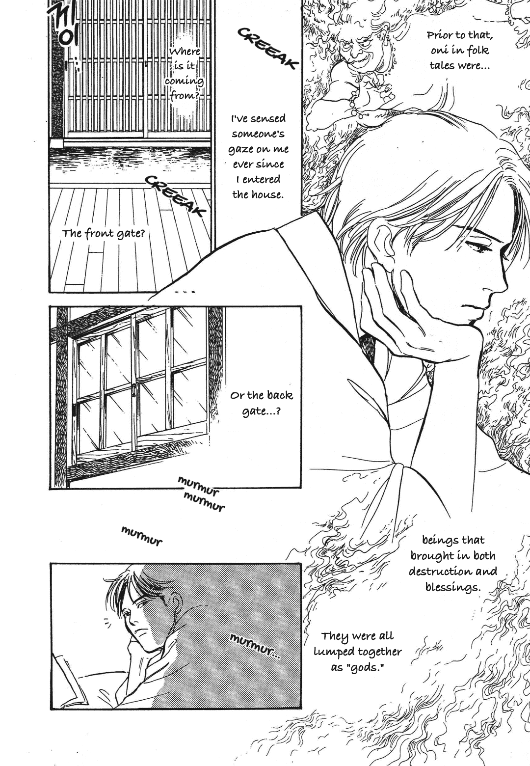 Hyakki Yakoushou Chapter 36 page 33 - Chapter 36: Don't Look Next Door