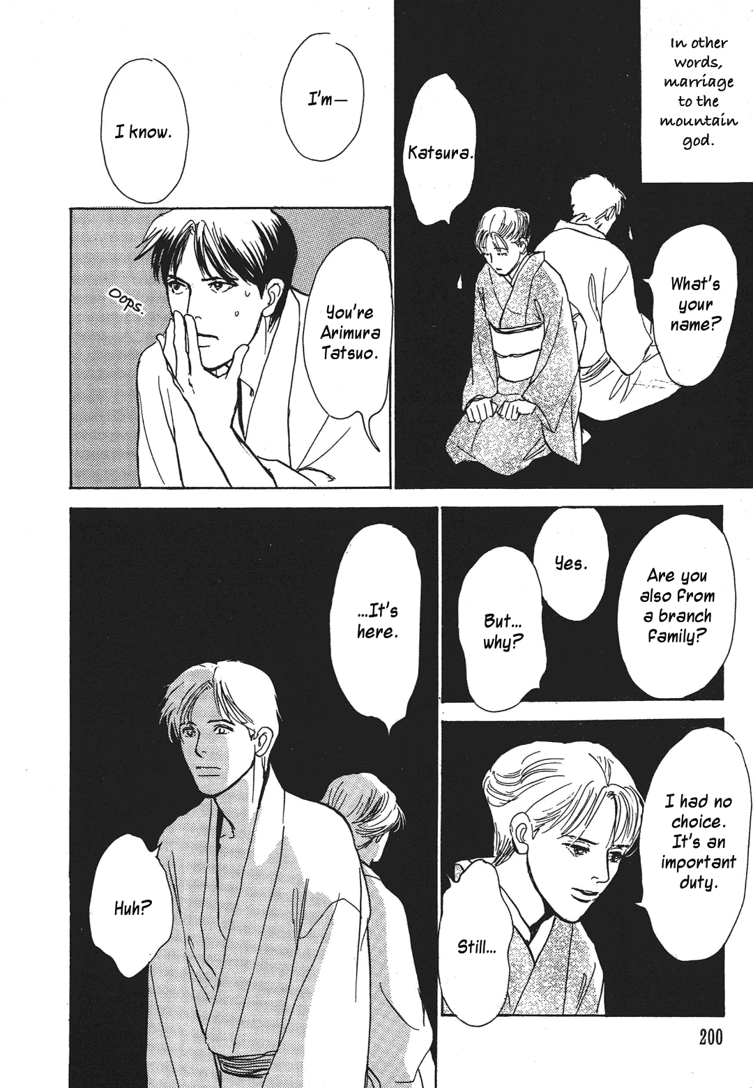 Hyakki Yakoushou Chapter 36 page 37 - Chapter 36: Don't Look Next Door