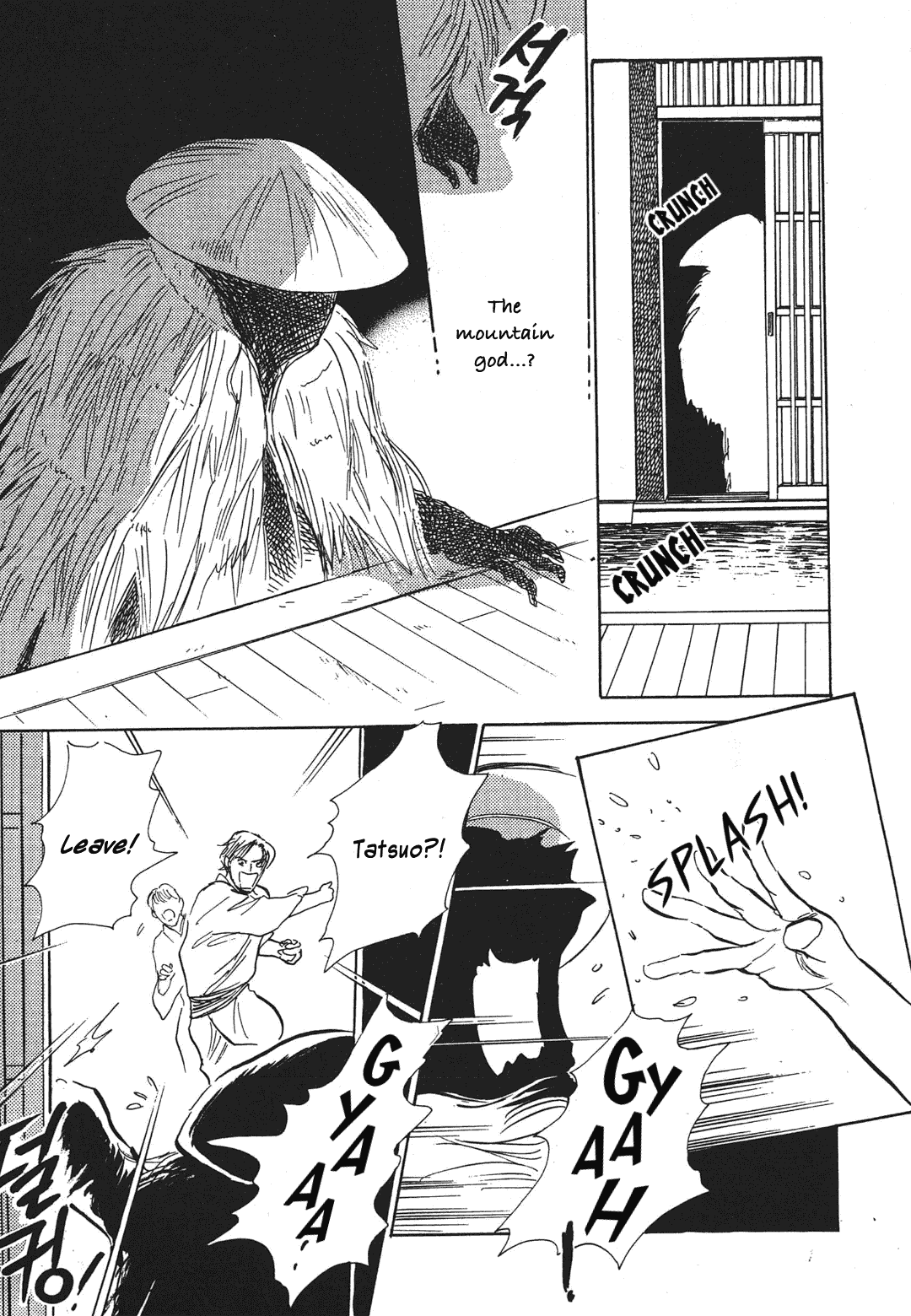 Hyakki Yakoushou Chapter 36 page 38 - Chapter 36: Don't Look Next Door