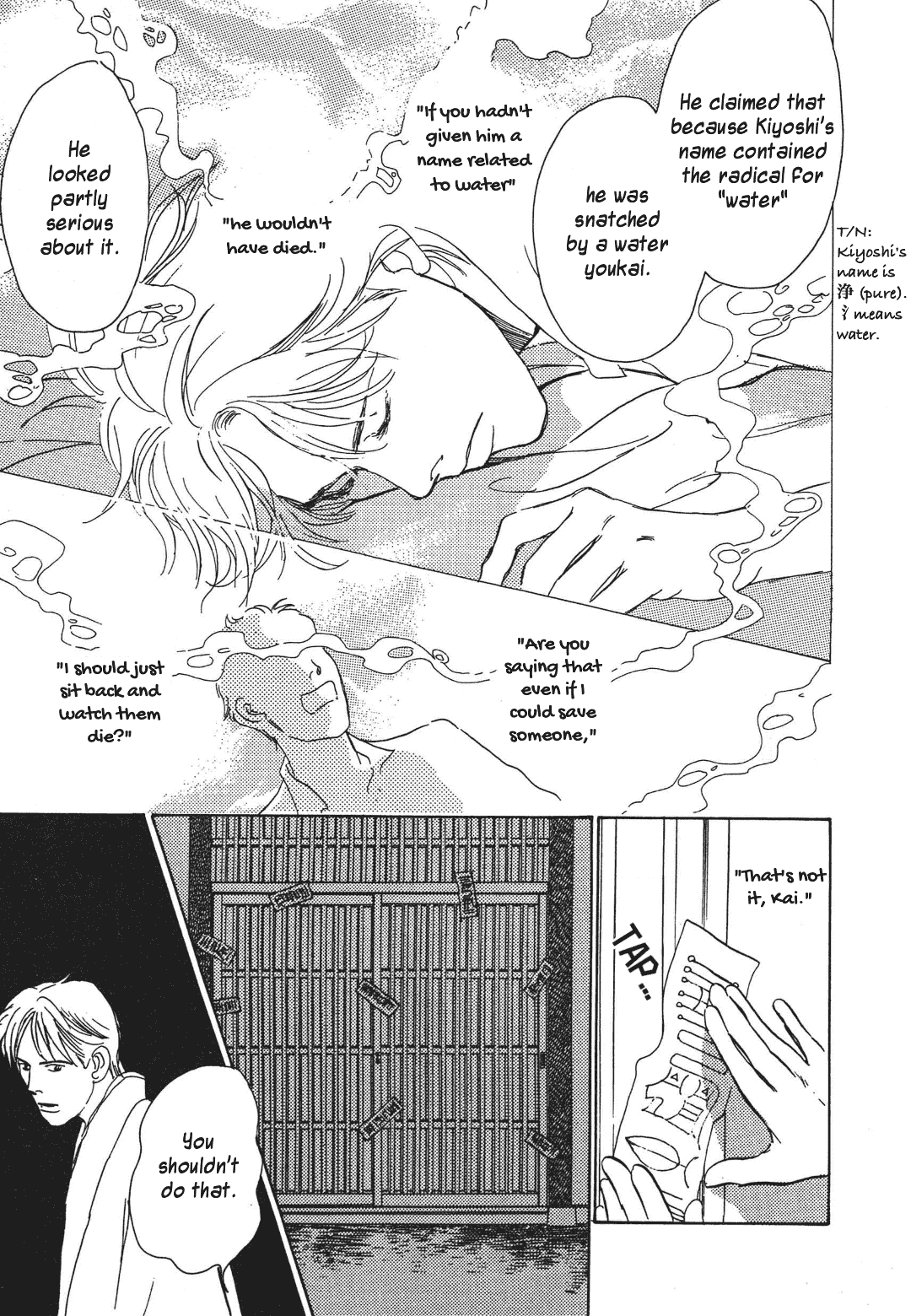 Hyakki Yakoushou Chapter 36 page 44 - Chapter 36: Don't Look Next Door