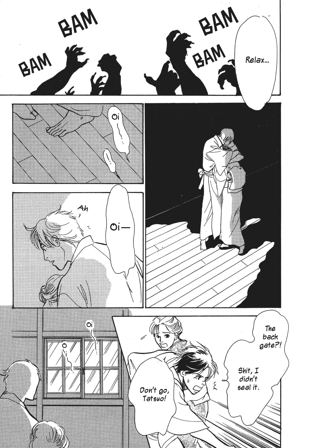 Hyakki Yakoushou Chapter 36 page 46 - Chapter 36: Don't Look Next Door