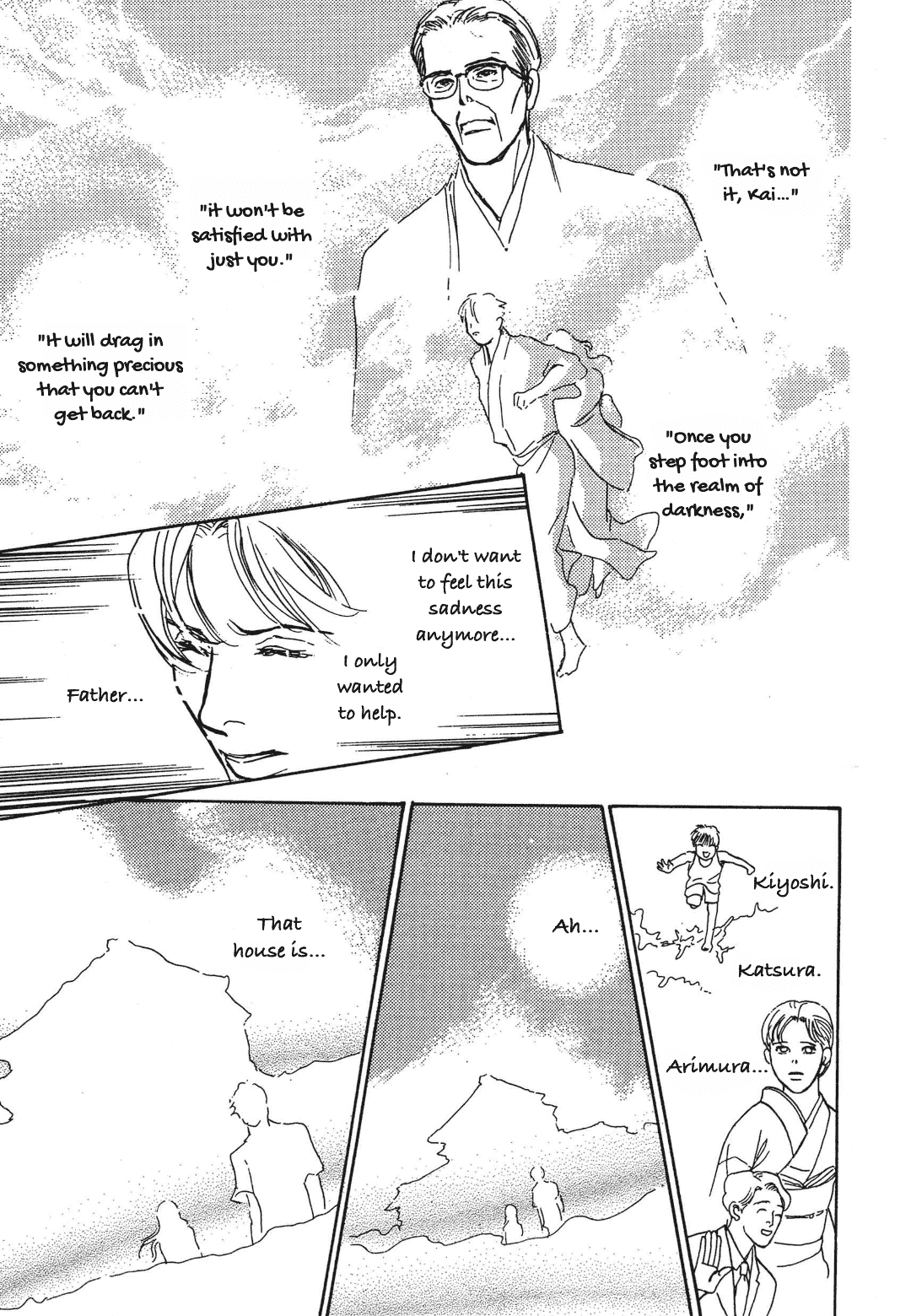 Hyakki Yakoushou Chapter 36 page 60 - Chapter 36: Don't Look Next Door