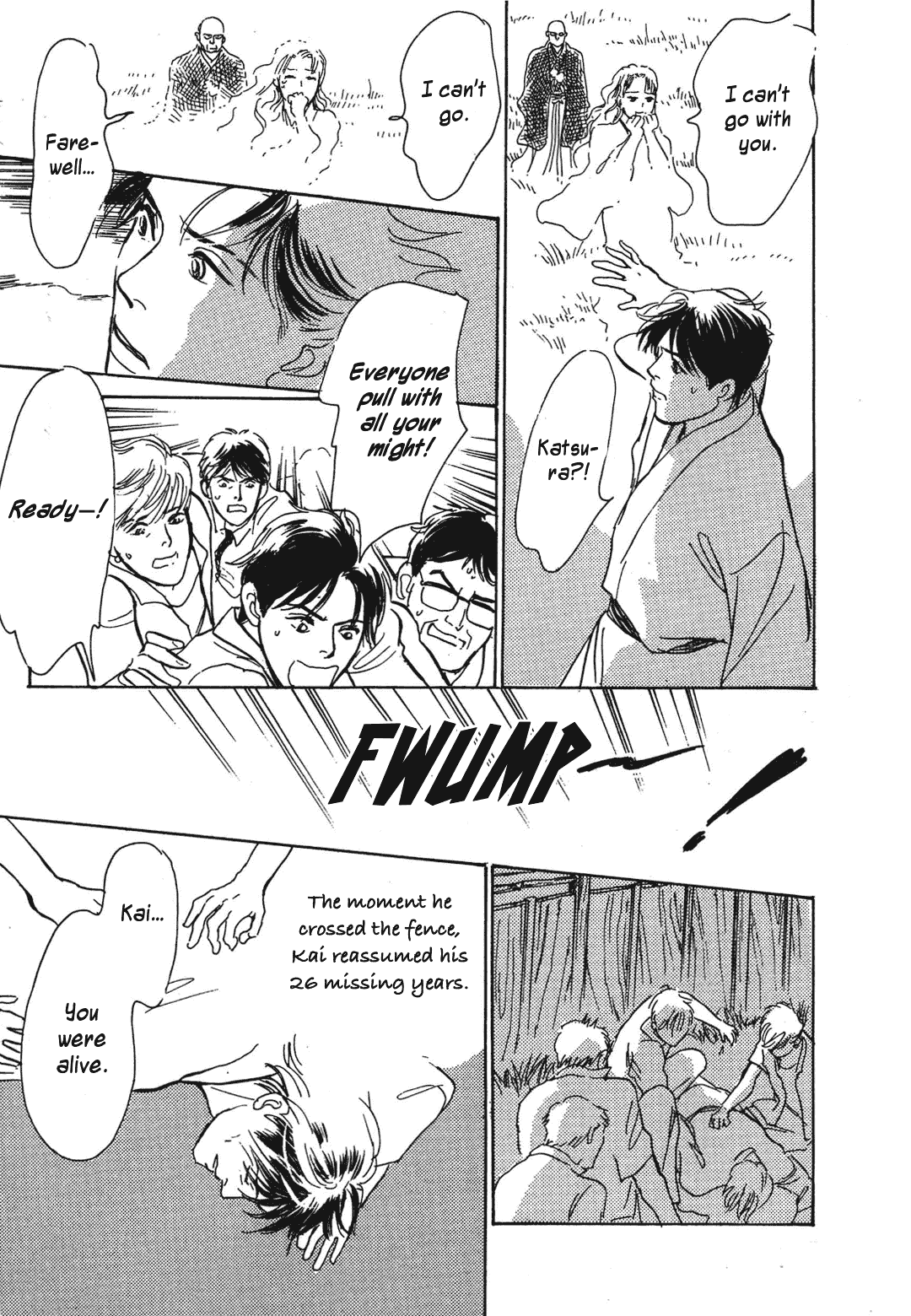 Hyakki Yakoushou Chapter 36 page 62 - Chapter 36: Don't Look Next Door