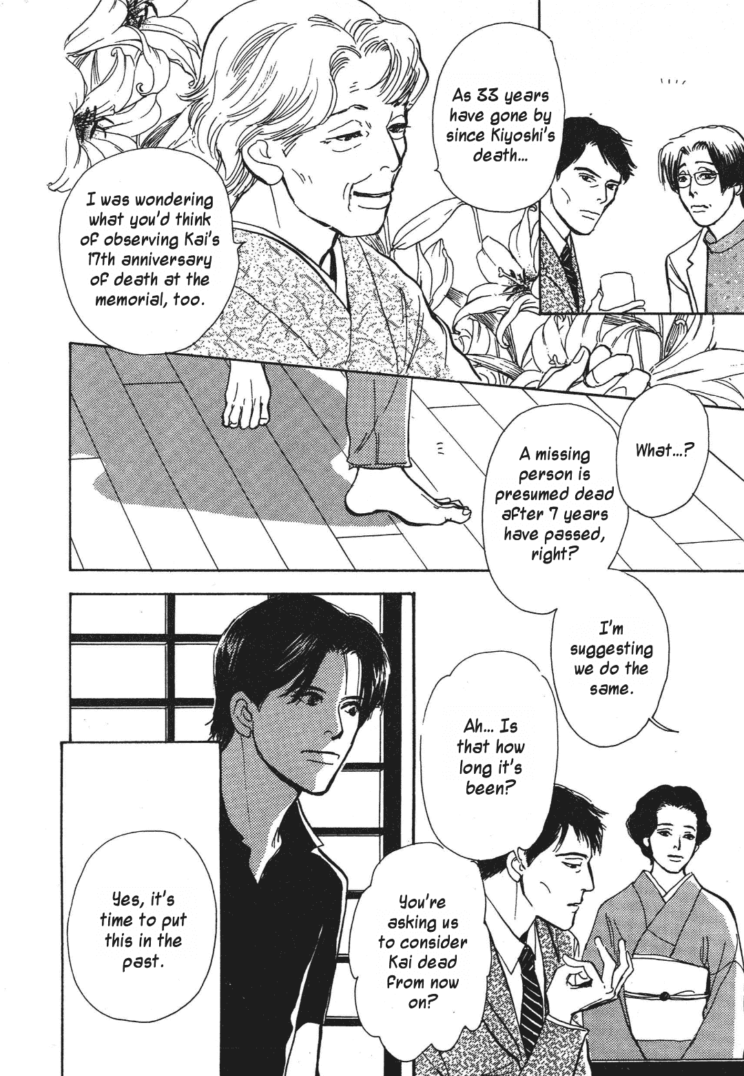 Hyakki Yakoushou Chapter 36 page 9 - Chapter 36: Don't Look Next Door