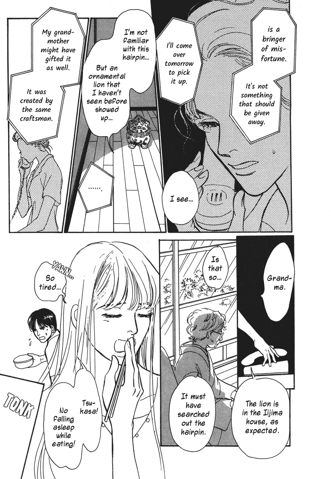 Hyakki Yakoushou Chapter 37 page 14 - Chapter 37: Rain Falls and Flows down the Earth