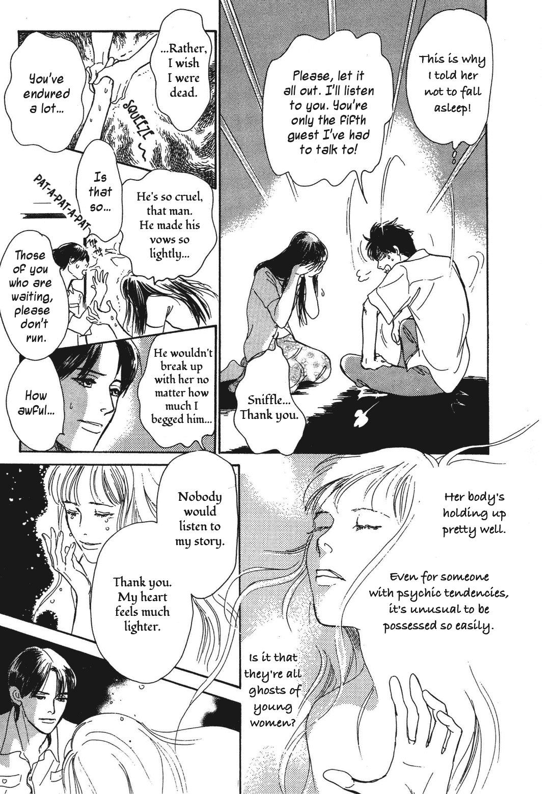 Hyakki Yakoushou Chapter 37 page 16 - Chapter 37: Rain Falls and Flows down the Earth