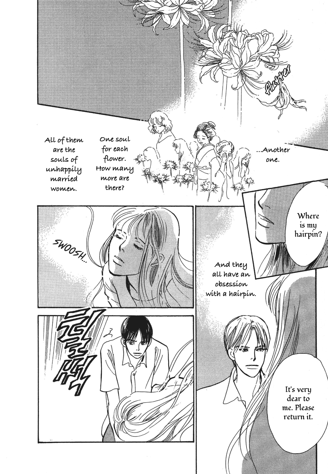 Hyakki Yakoushou Chapter 37 page 17 - Chapter 37: Rain Falls and Flows down the Earth