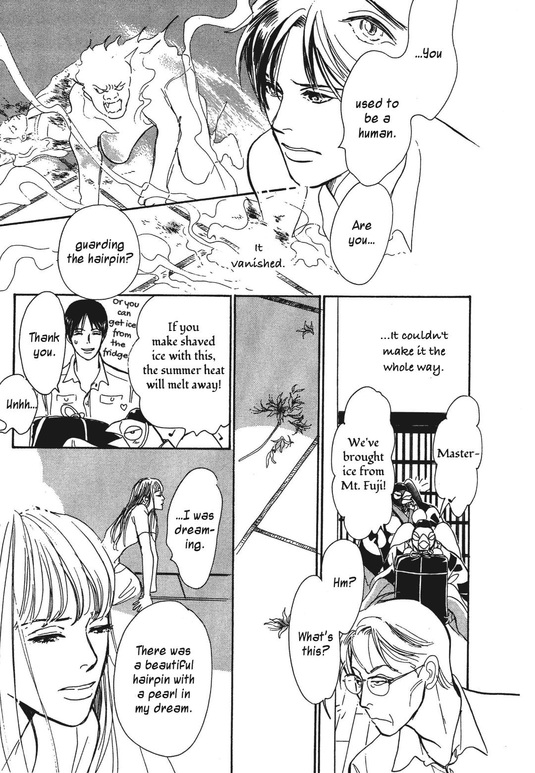 Hyakki Yakoushou Chapter 37 page 20 - Chapter 37: Rain Falls and Flows down the Earth