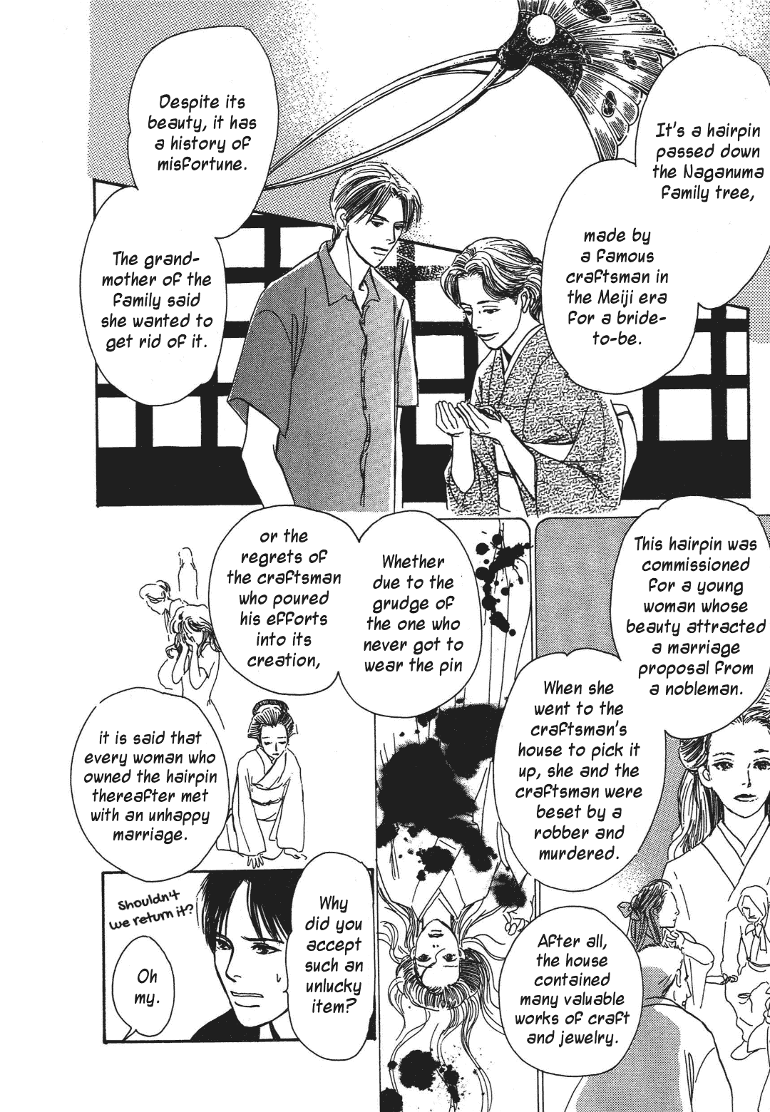 Hyakki Yakoushou Chapter 37 page 21 - Chapter 37: Rain Falls and Flows down the Earth